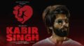 Kabir Singh Movie Lyrics