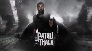 Pathu Thala Movie Lyrics