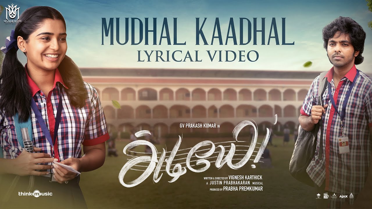 Mudhal Kaadhal Lyrics From Adiyae